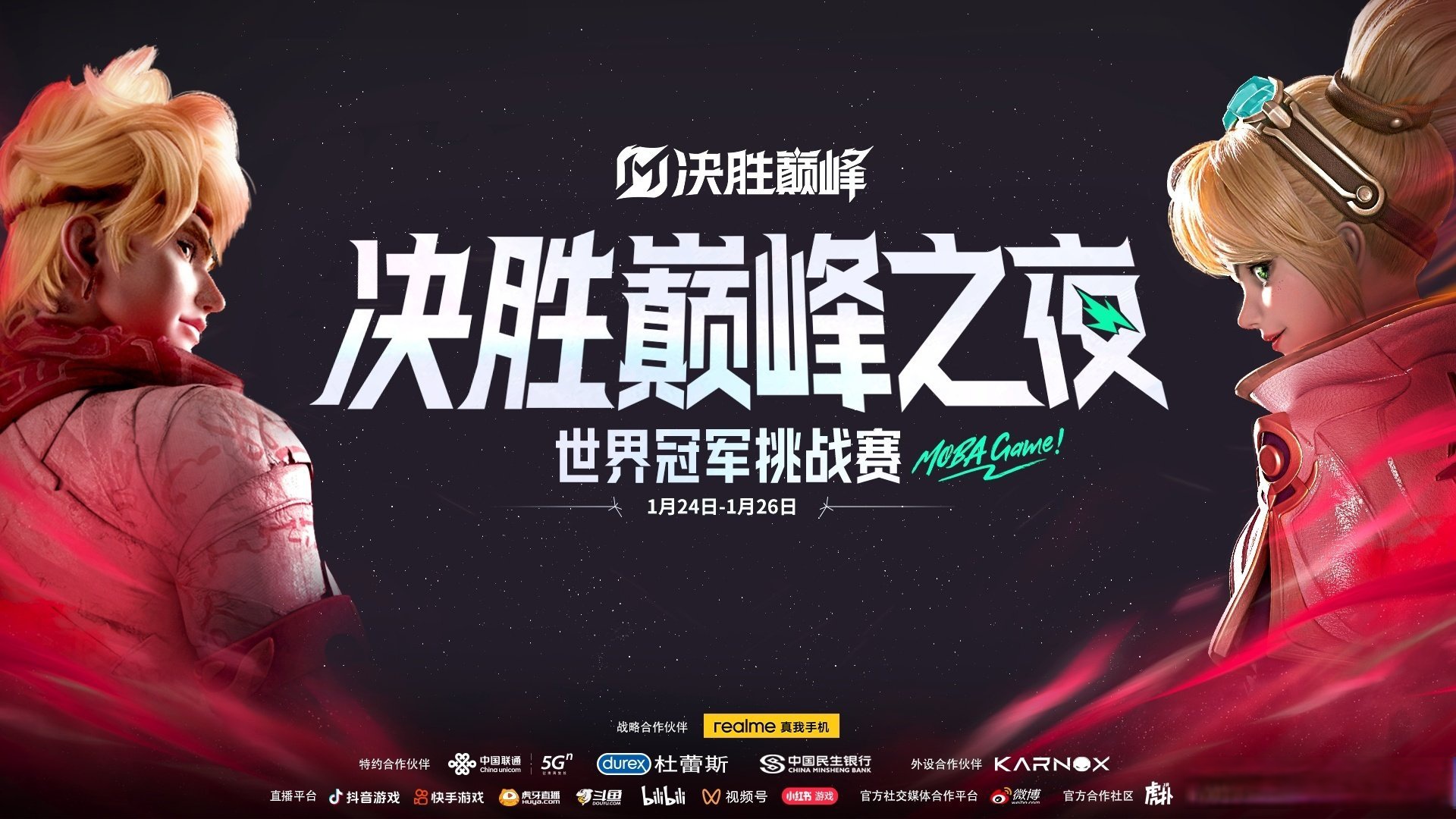 关于FLY横扫PSG,Scout单局斩获MVP焦点之战八强赛,成为赛场最大亮点的信息 关于FLY横扫PSG,Scout单局斩获MVP焦点之战八强赛,成为赛场最大亮点的信息