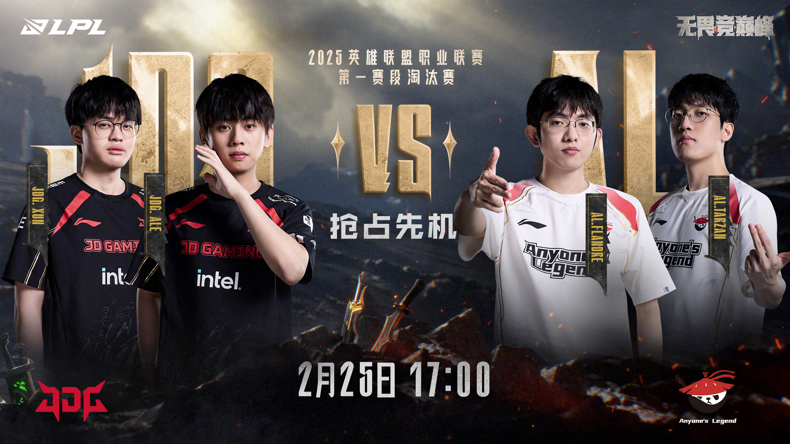 LGD绝杀TL,Knight线上压制力十足鏖战多局半决赛,技惊四座 LGD绝杀TL,Knight线上压制力十足鏖战多局半决赛,技惊四座