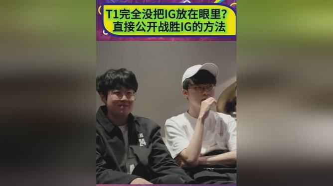 开云APP-LGD横扫T1，Keria开启传奇时刻峡谷大战半决赛，锁定晋级资格