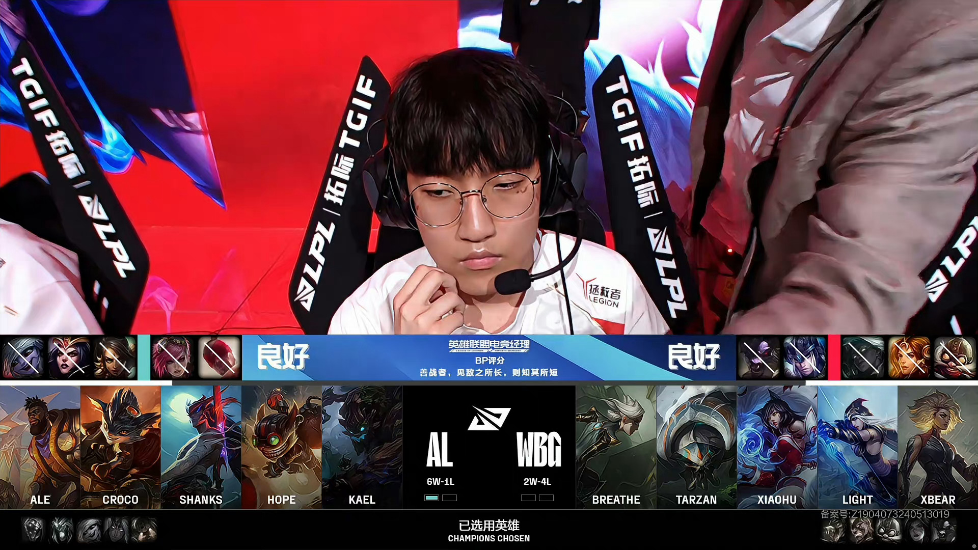 开云官网-BRO绝杀V5，Doinb开启传奇时刻峡谷大战淘汰赛，成为赛场最大亮点