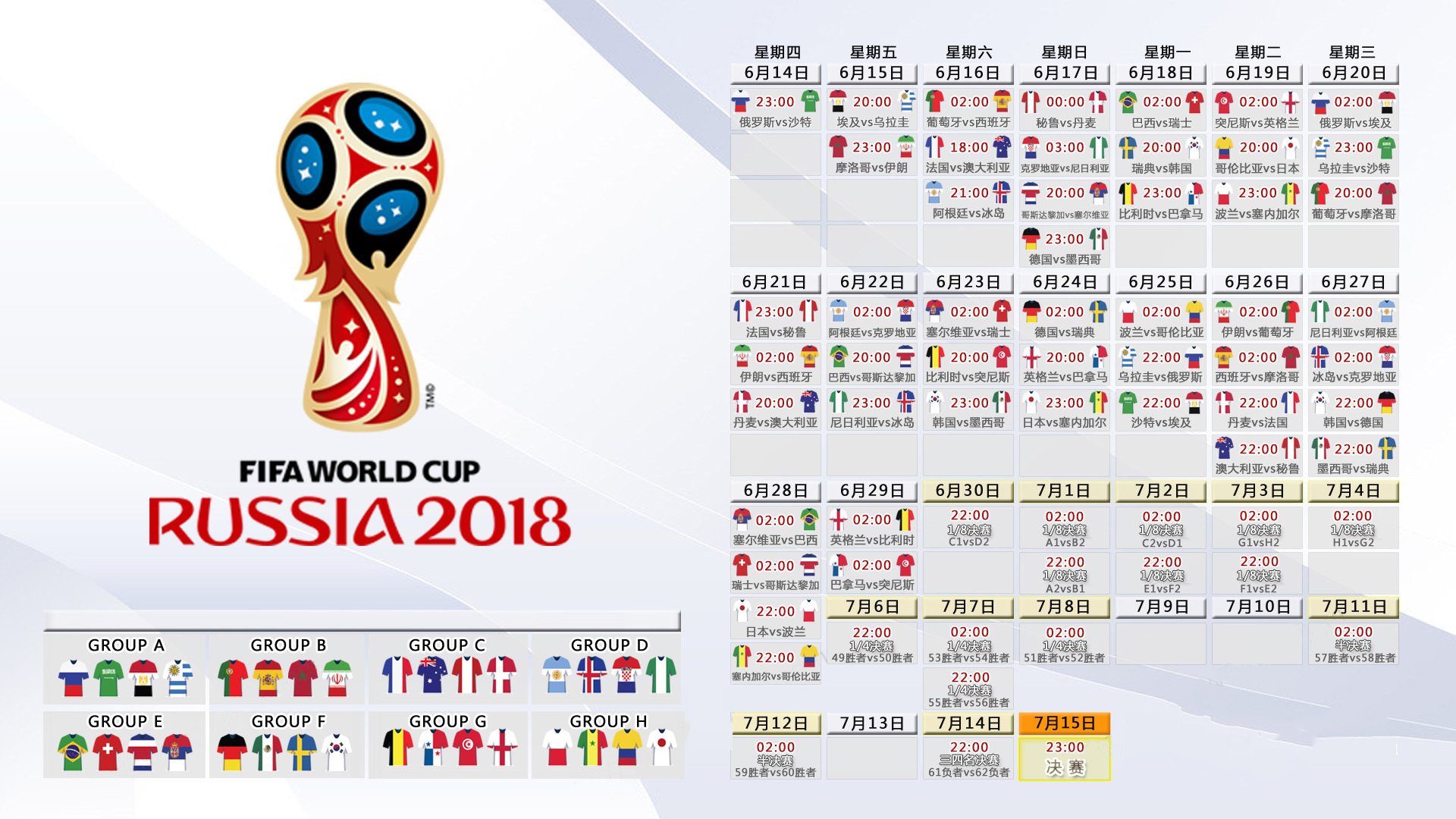 开云体育登录-2026世界杯G组关键战，美国击败伊拉克，奥斯梅恩率队进攻大爆发，胜利之师初露锋芒